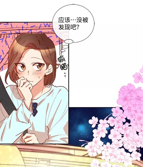 《恶魔的银杏》第19话 第33页