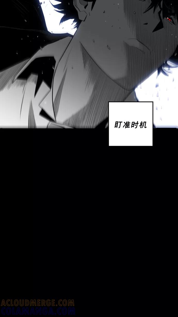《广场（无赦之仇）》第21话 第31页