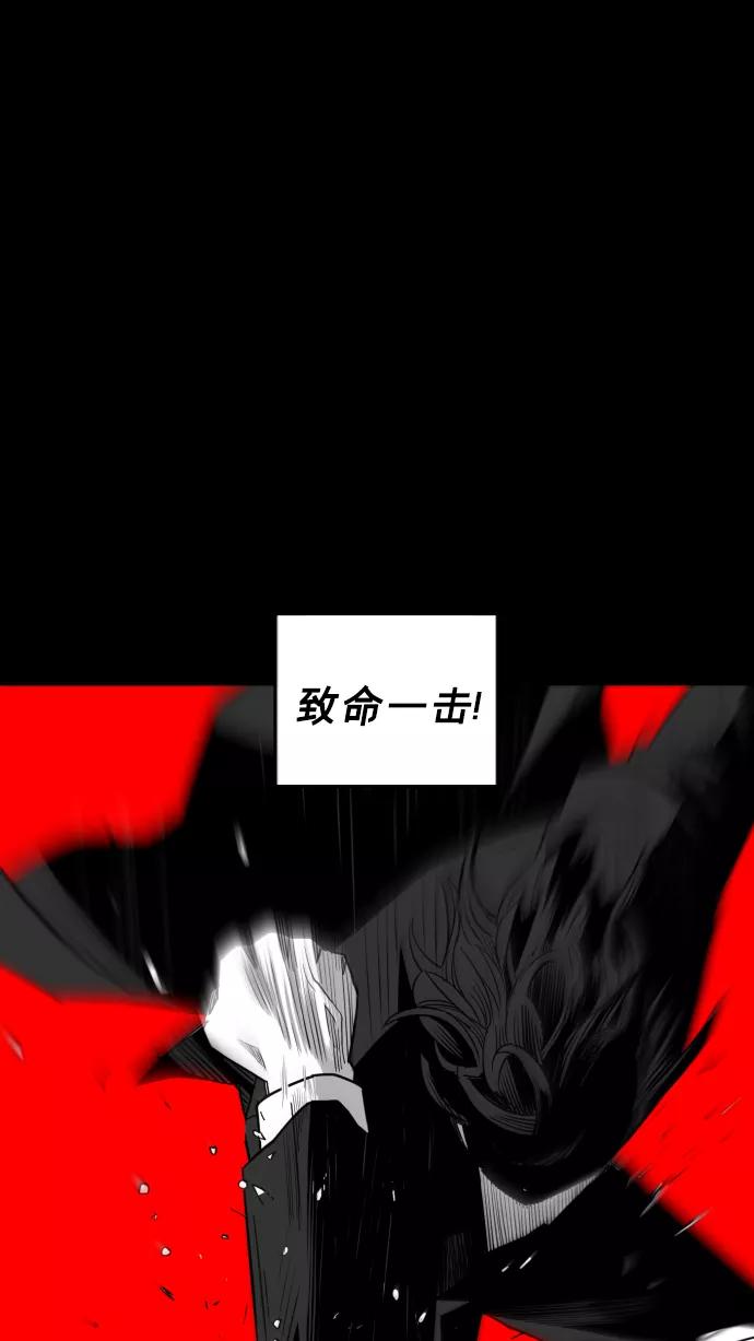 《广场（无赦之仇）》第21话 第32页
