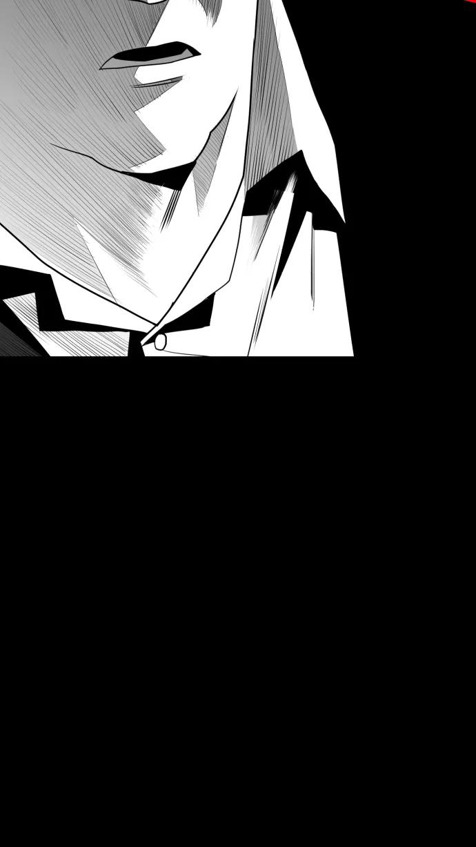 《广场（无赦之仇）》第21话 第44页