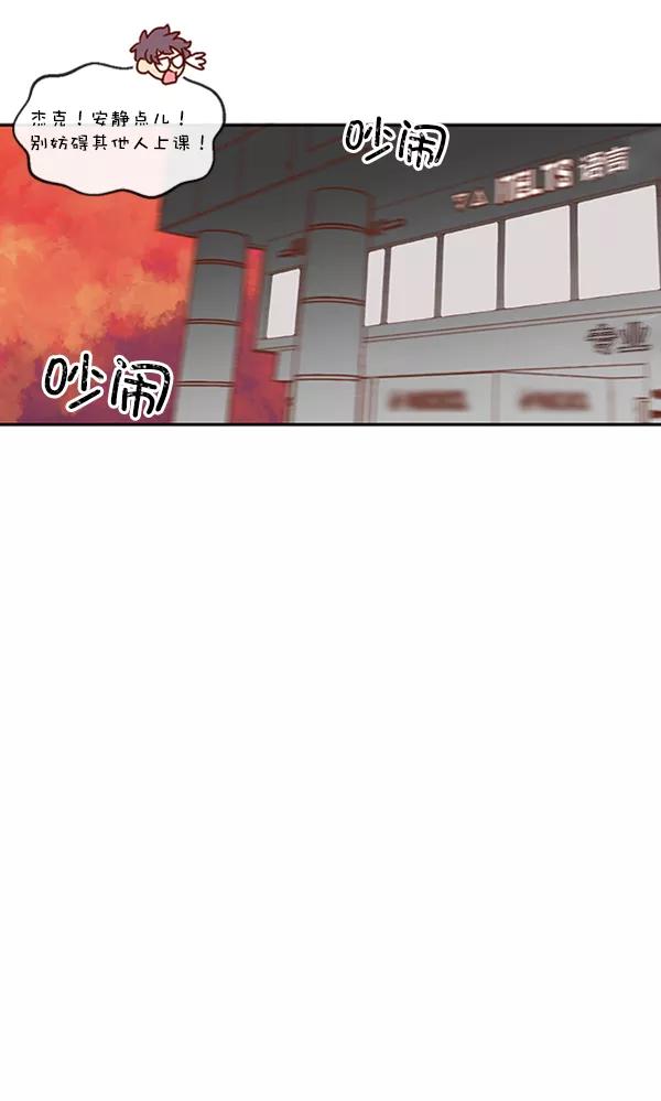 《恶魔的银杏》第21话 第27页