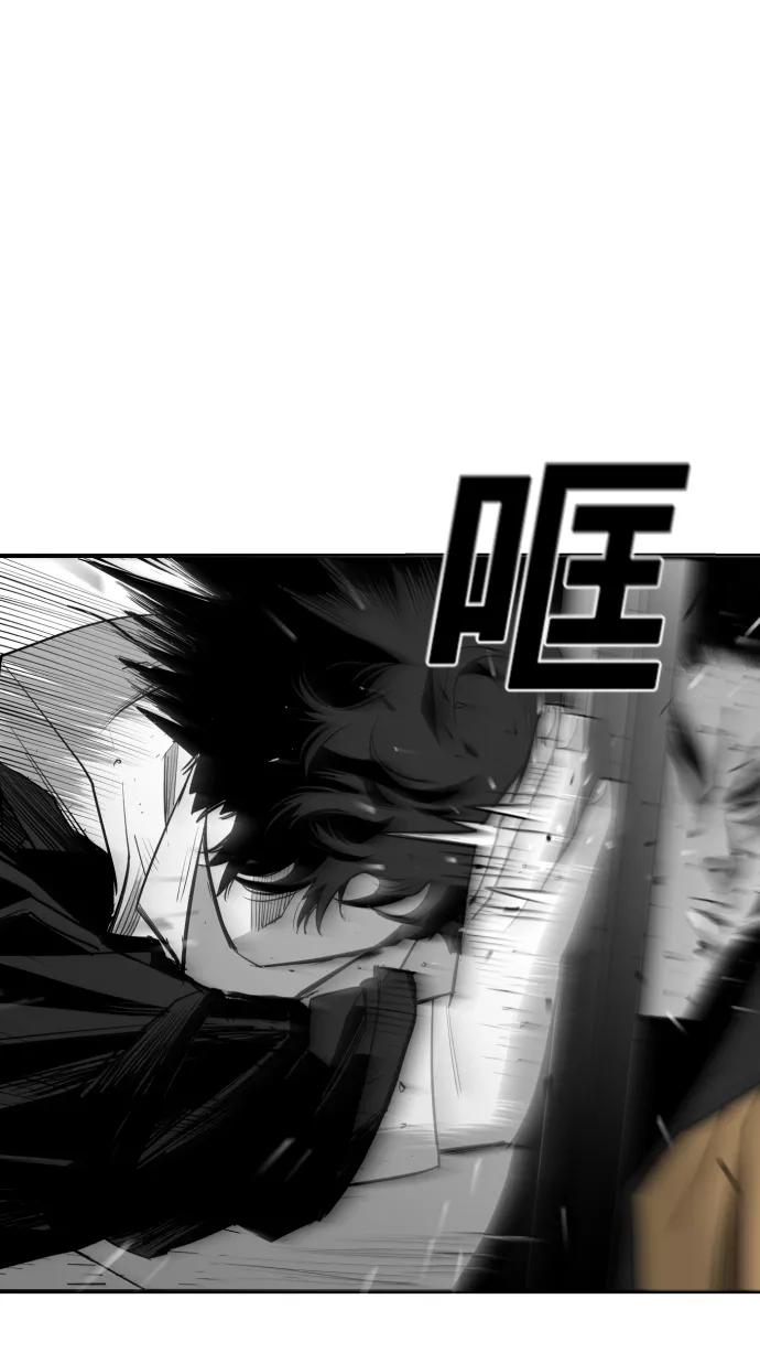 《广场（无赦之仇）》第22话 第87页