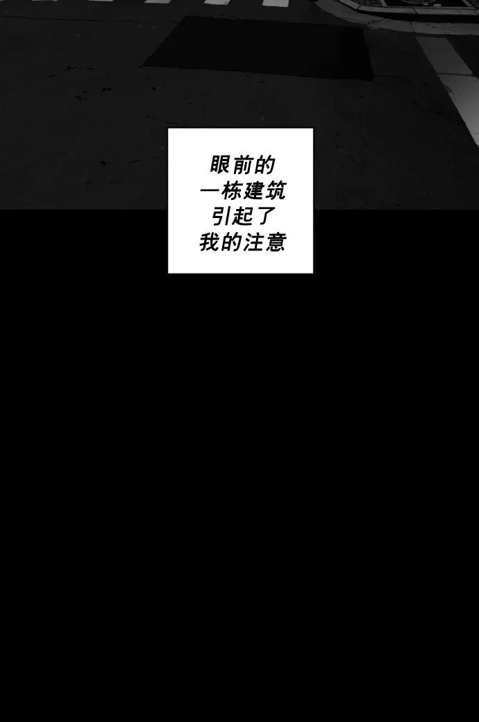《广场（无赦之仇）》第22话 第10页