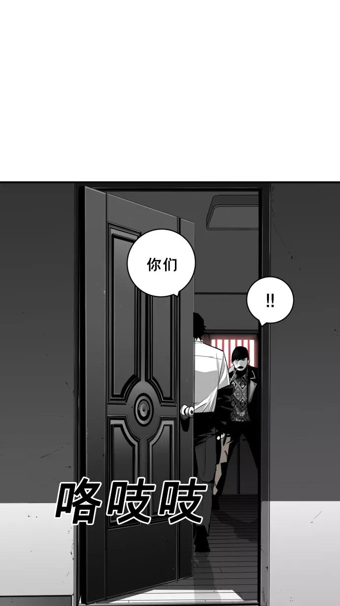《广场（无赦之仇）》第22话 第102页