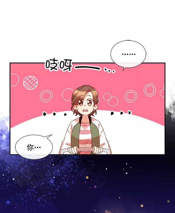 《恶魔的银杏》第22话 第41页