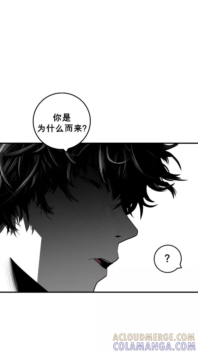 《广场（无赦之仇）》第23话 第58页