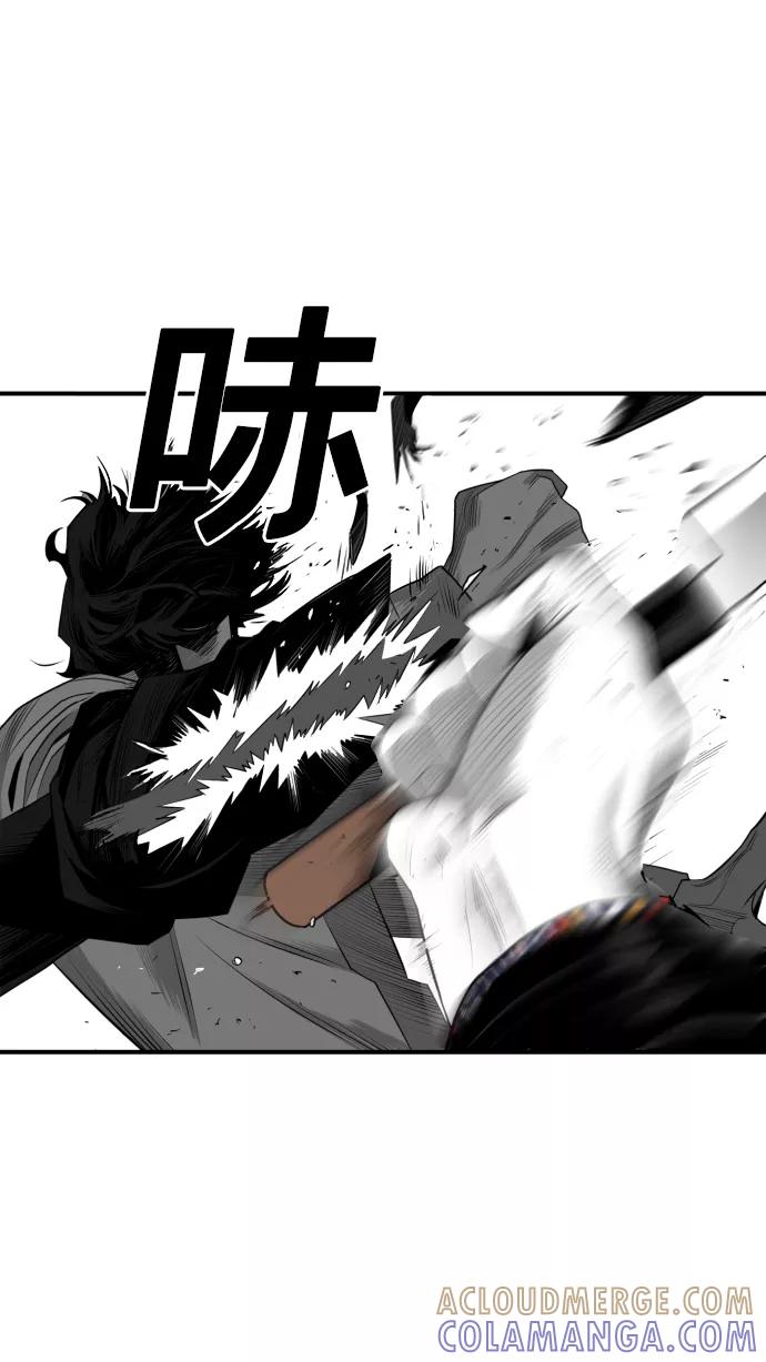 《广场（无赦之仇）》第23话 第7页