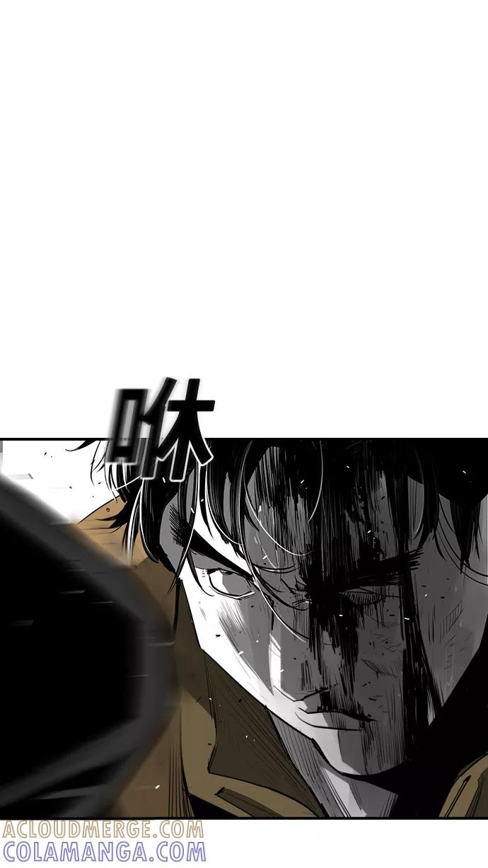 《广场（无赦之仇）》第23话 第13页
