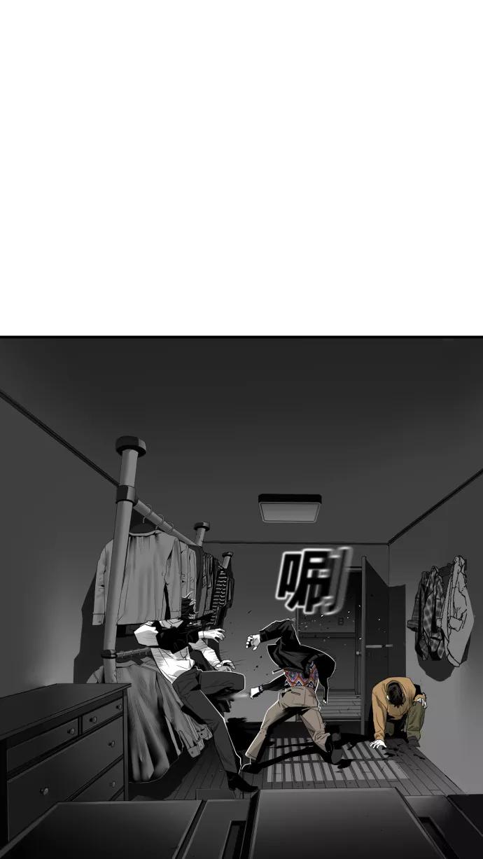 《广场（无赦之仇）》第23话 第8页