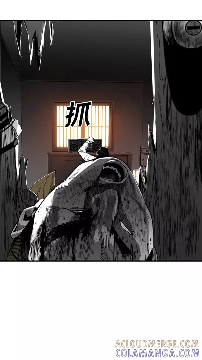 《广场（无赦之仇）》第23话 第25页