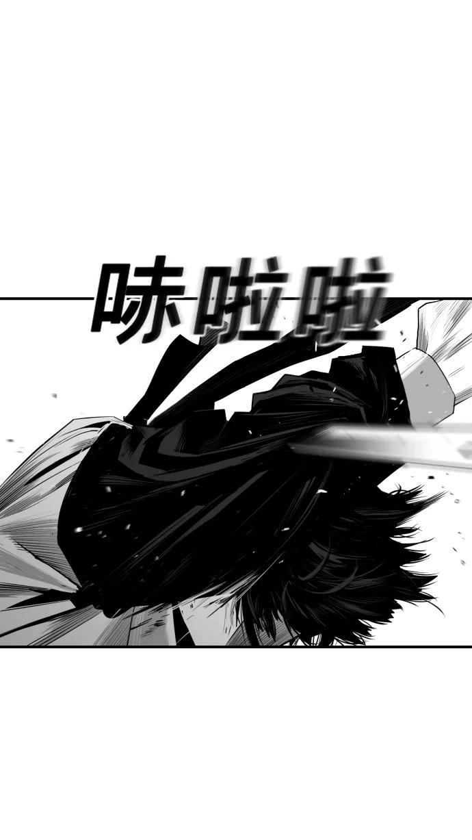 《广场（无赦之仇）》第23话 第6页