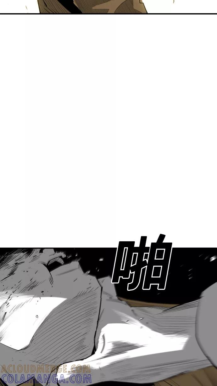 《广场（无赦之仇）》第23话 第16页