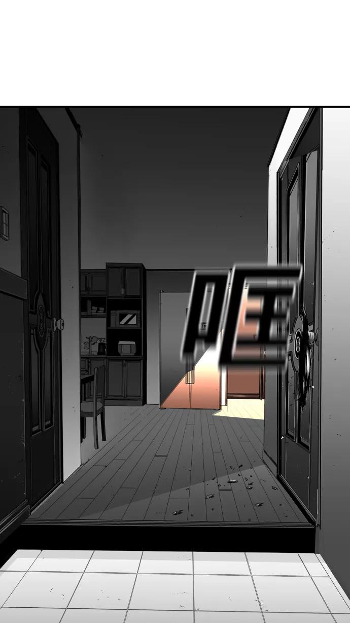 《广场（无赦之仇）》第23话 第32页