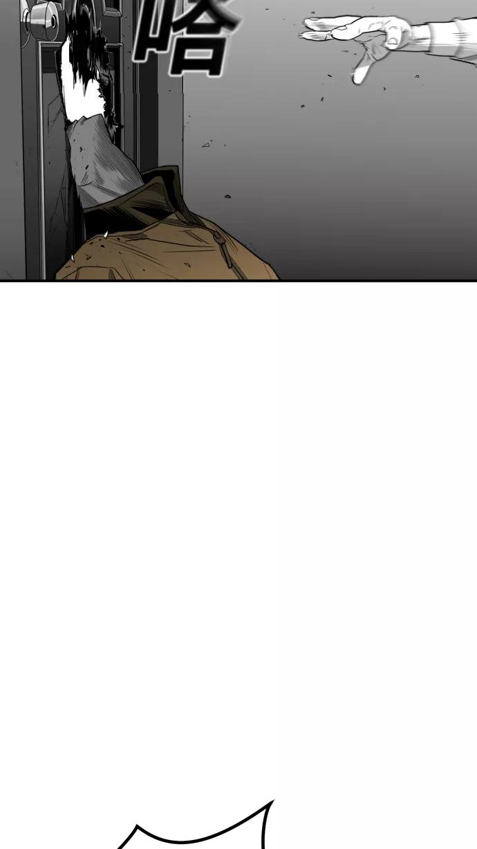 《广场（无赦之仇）》第23话 第20页