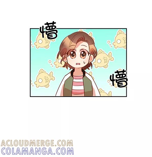 《恶魔的银杏》第22话 第13页