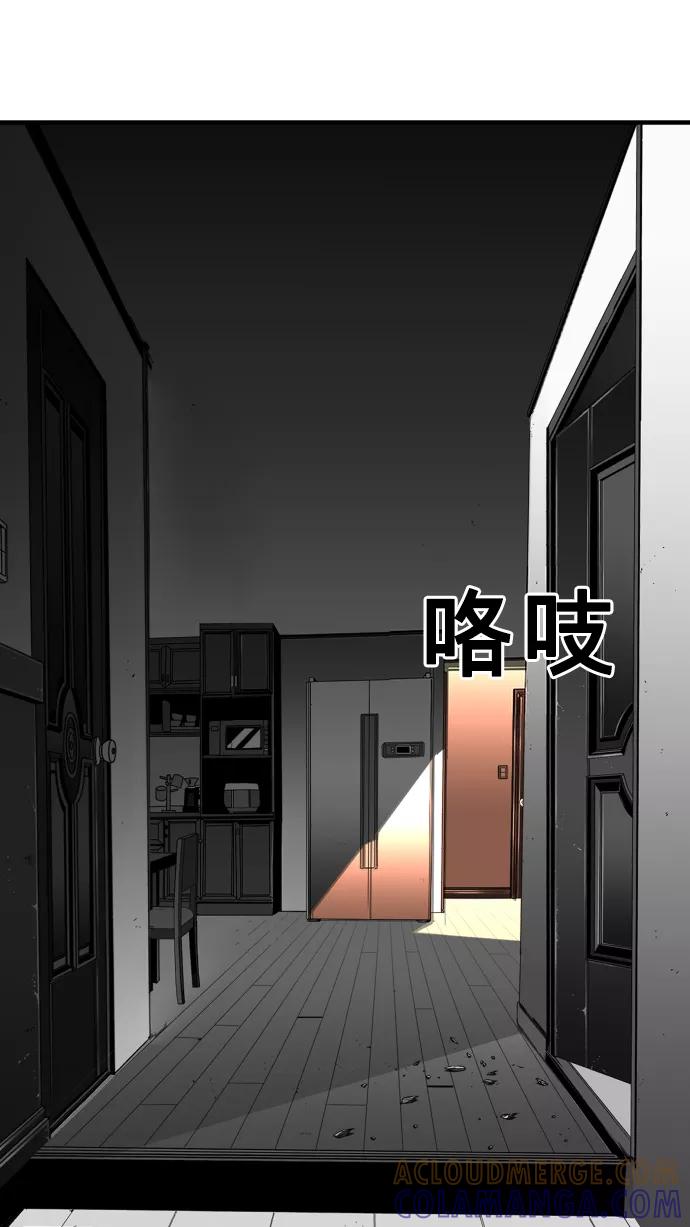 《广场（无赦之仇）》第23话 第34页