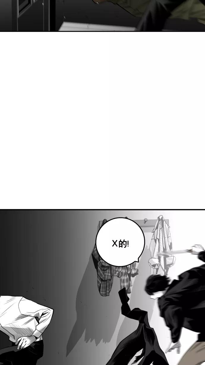 《广场（无赦之仇）》第23话 第18页