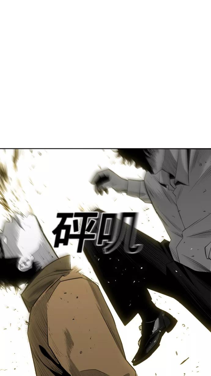 《广场（无赦之仇）》第23话 第15页