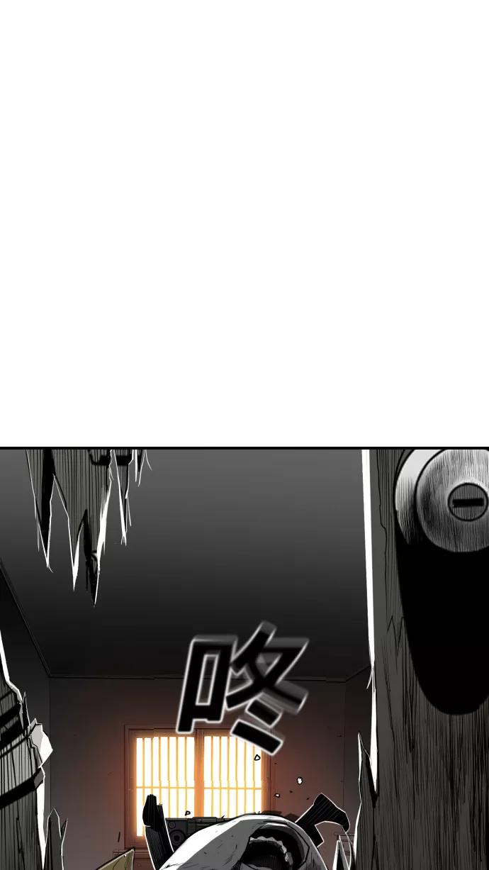 《广场（无赦之仇）》第23话 第23页