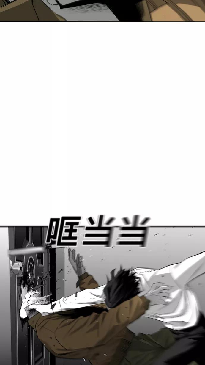 《广场（无赦之仇）》第23话 第17页
