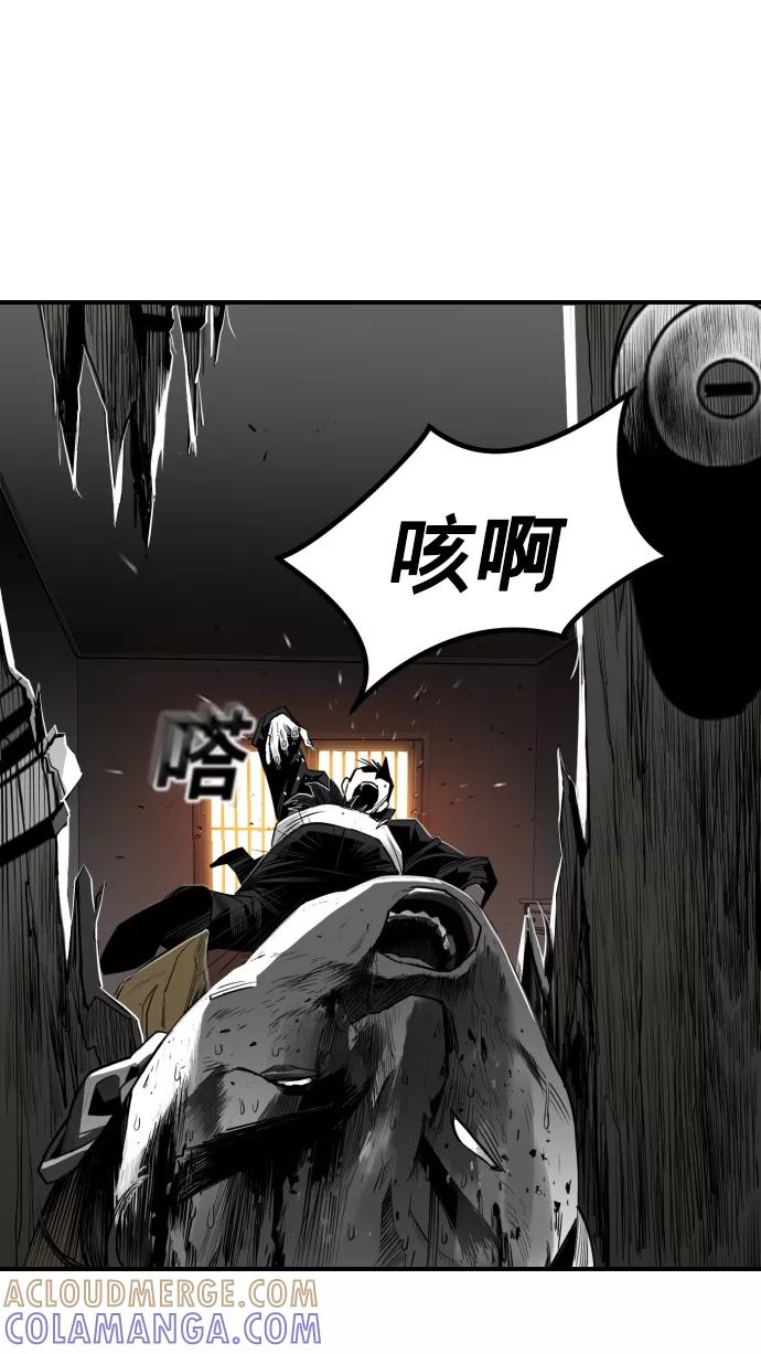 《广场（无赦之仇）》第23话 第22页