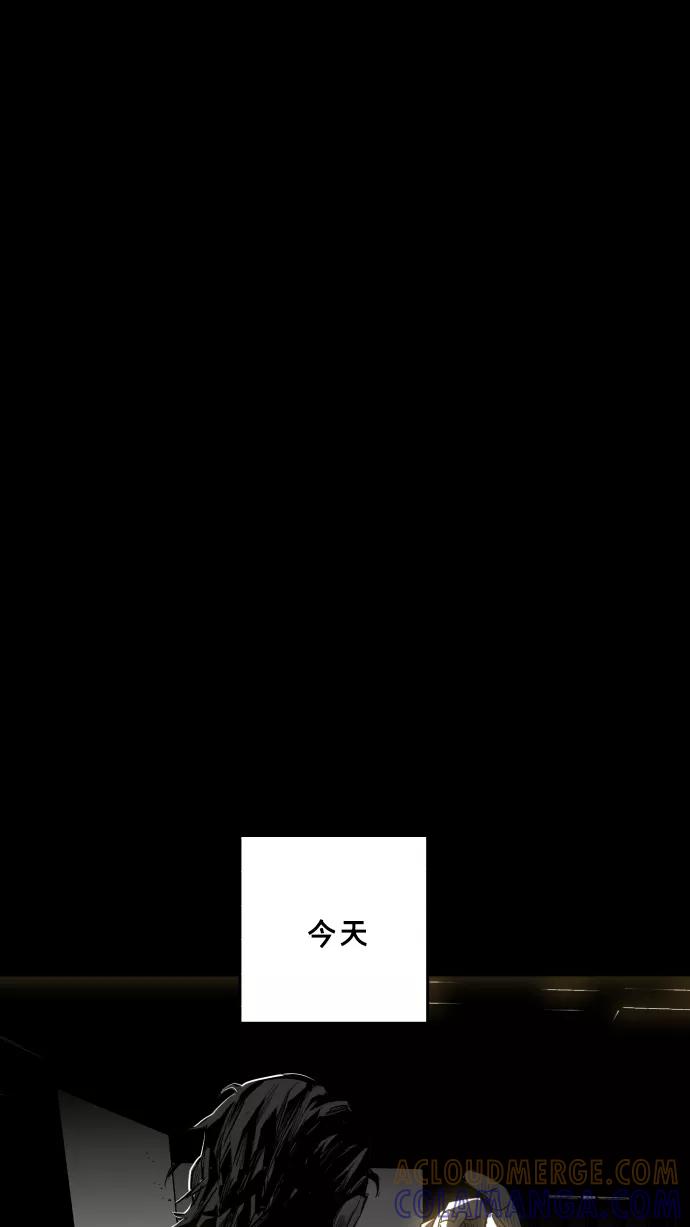 《广场（无赦之仇）》第23话 第91页