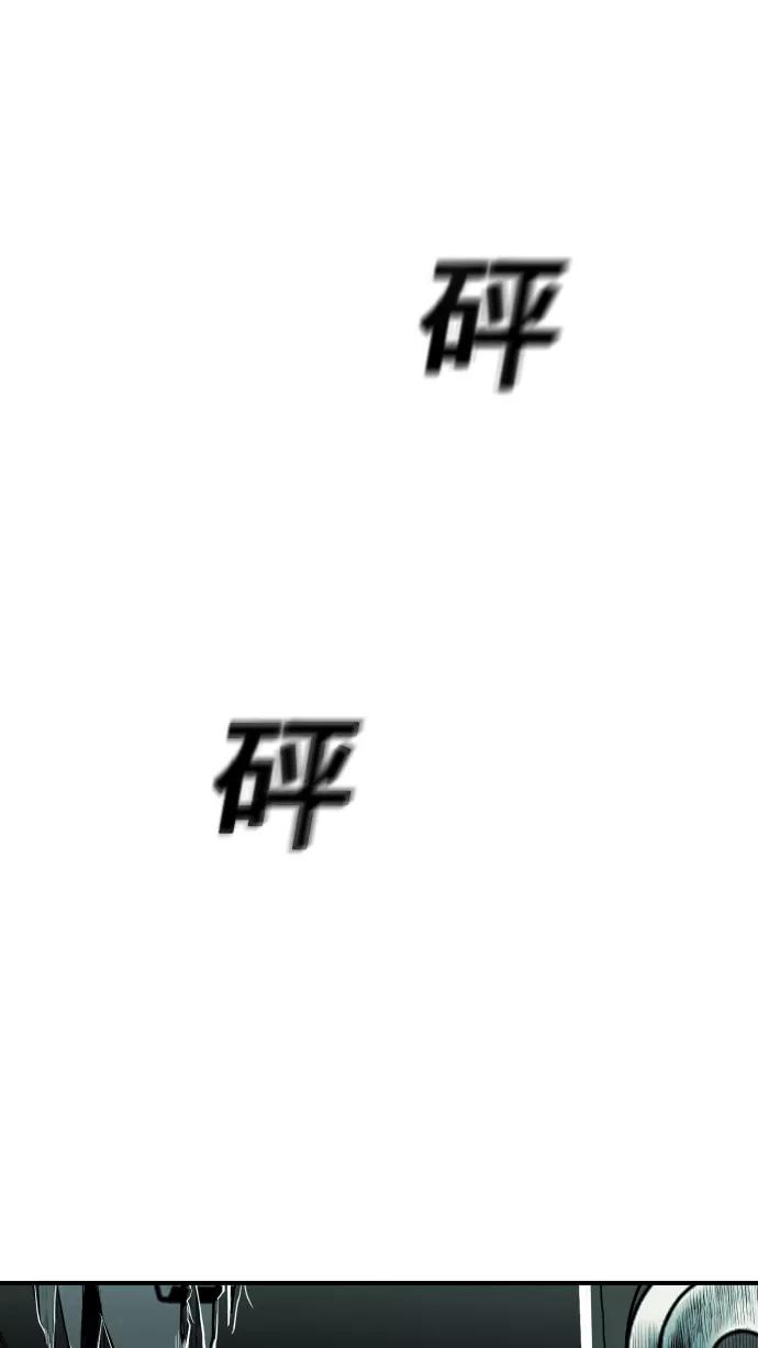 《广场（无赦之仇）》第23话 第27页