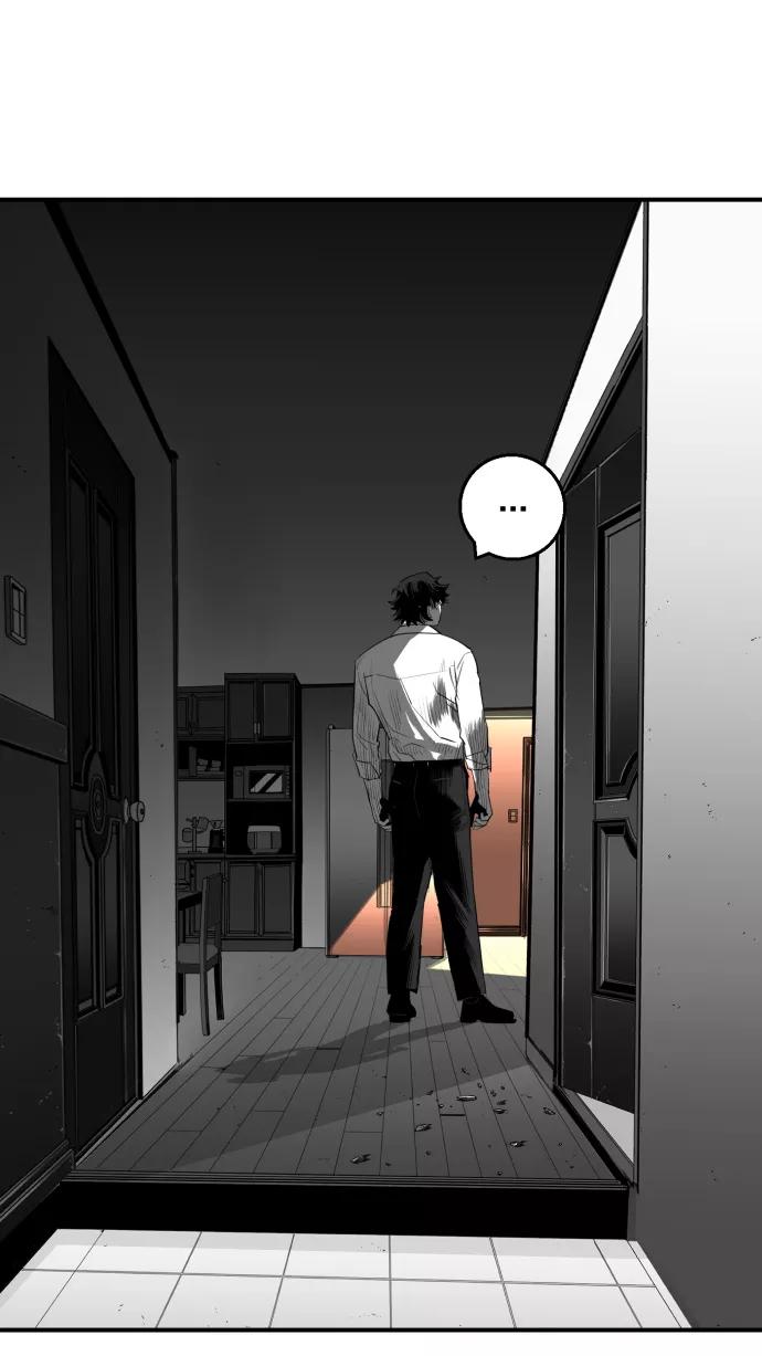 《广场（无赦之仇）》第23话 第57页