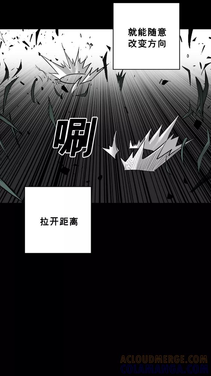 《广场（无赦之仇）》第24话 第37页