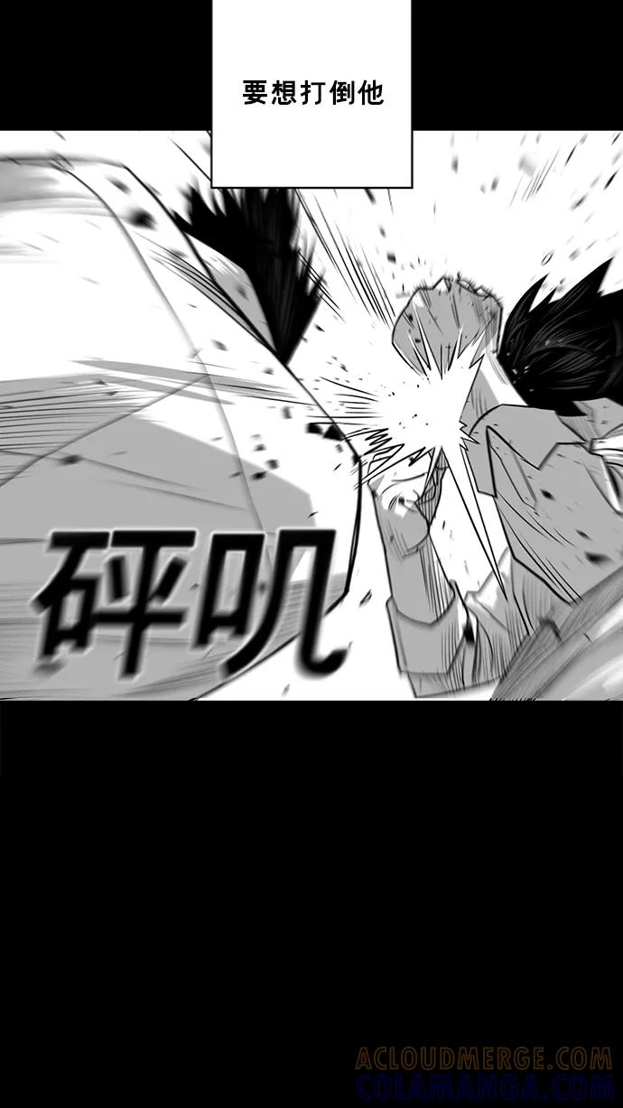 《广场（无赦之仇）》第24话 第52页