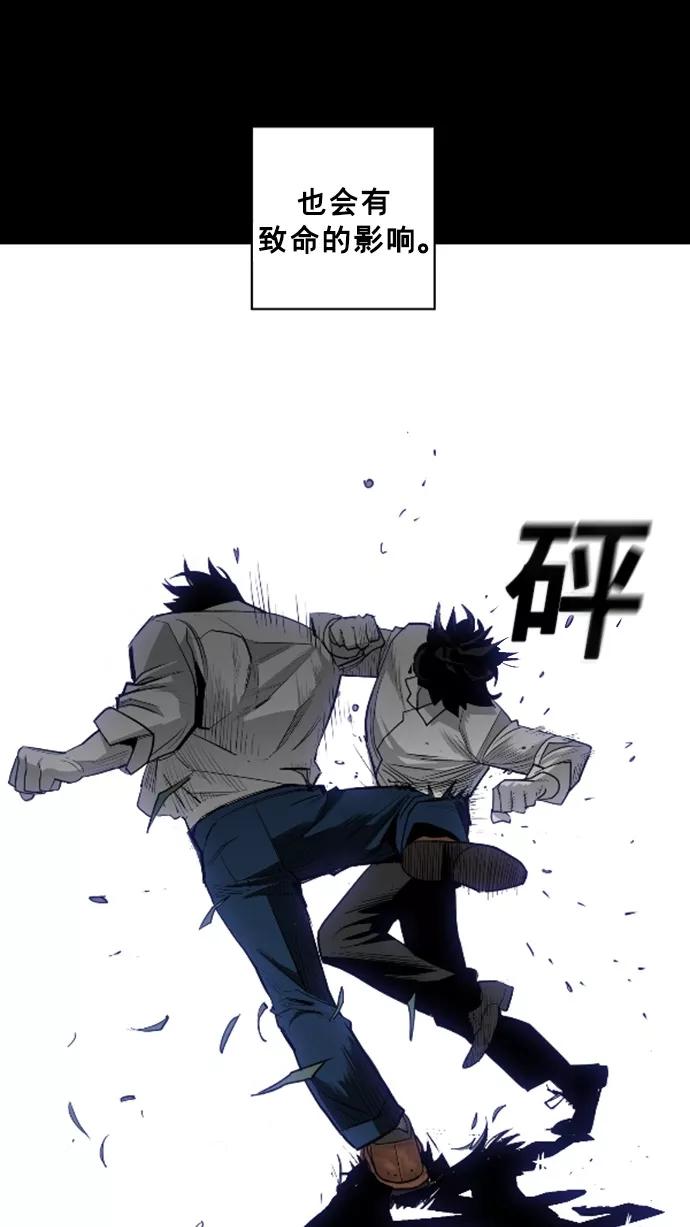 《广场（无赦之仇）》第24话 第30页