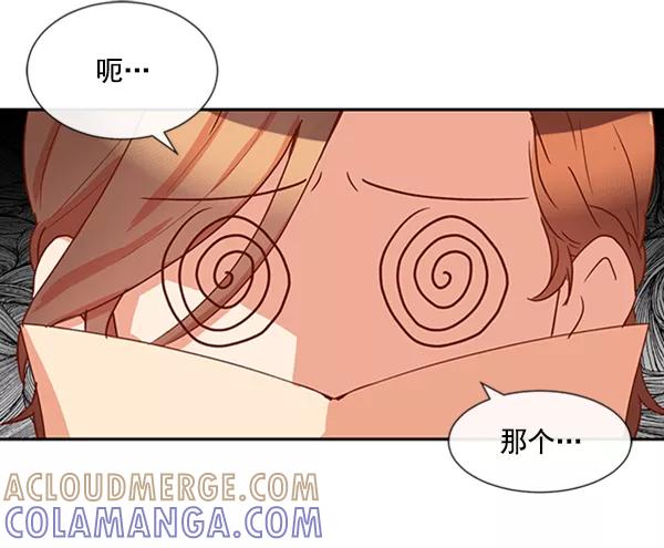《恶魔的银杏》第23话 第28页