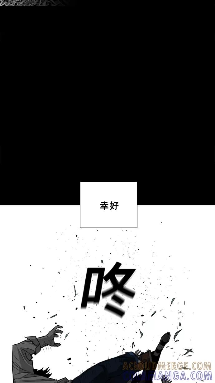 《广场（无赦之仇）》第24话 第34页