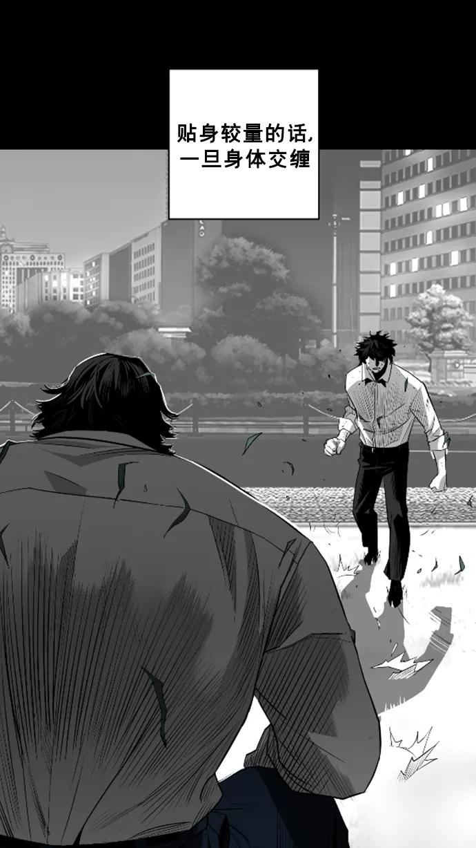 《广场（无赦之仇）》第24话 第38页