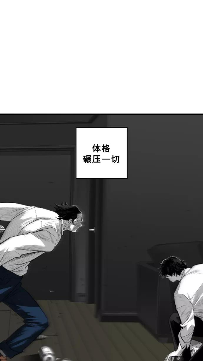 《广场（无赦之仇）》第24话 第24页