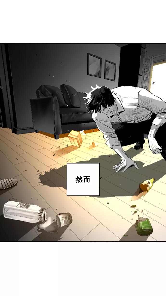 《广场（无赦之仇）》第24话 第23页