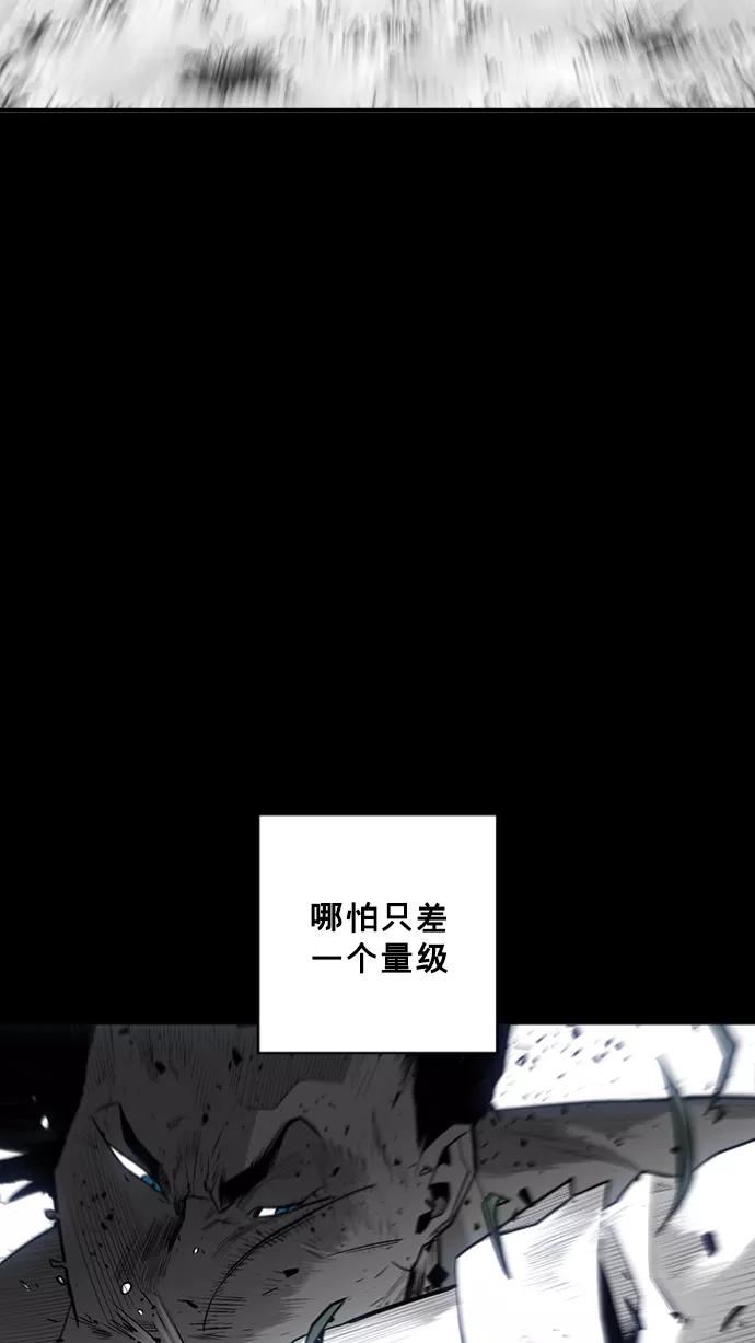 《广场（无赦之仇）》第24话 第27页
