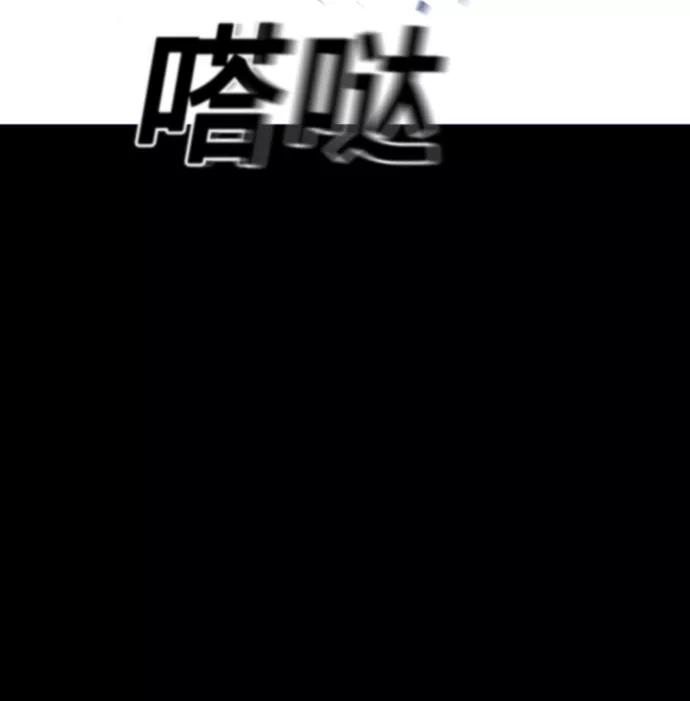 《广场（无赦之仇）》第24话 第84页