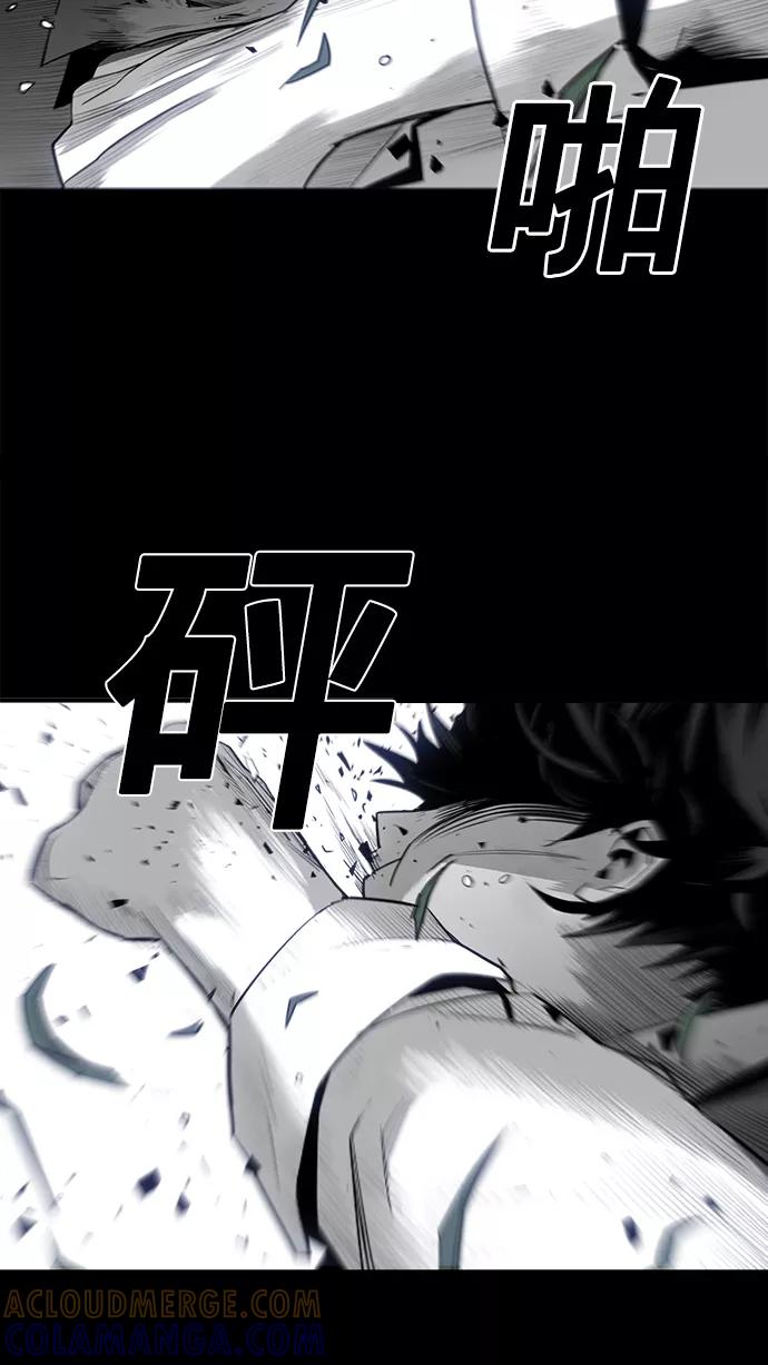 《广场（无赦之仇）》第24话 第28页