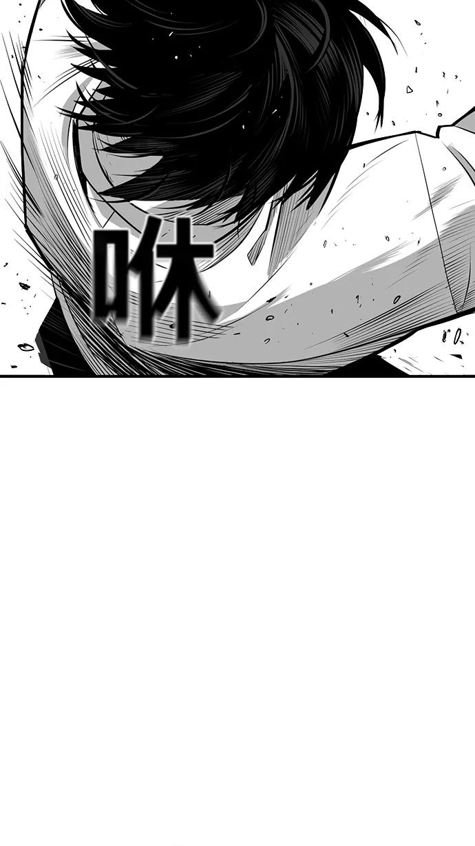 《广场（无赦之仇）》第24话 第17页