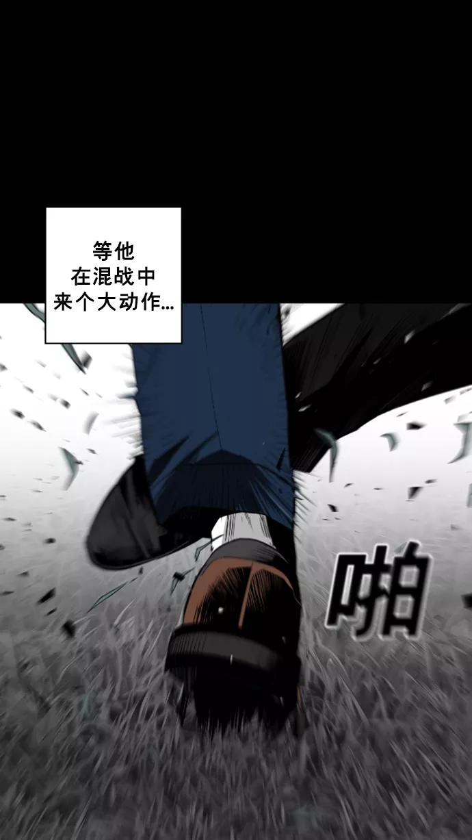 《广场（无赦之仇）》第24话 第56页