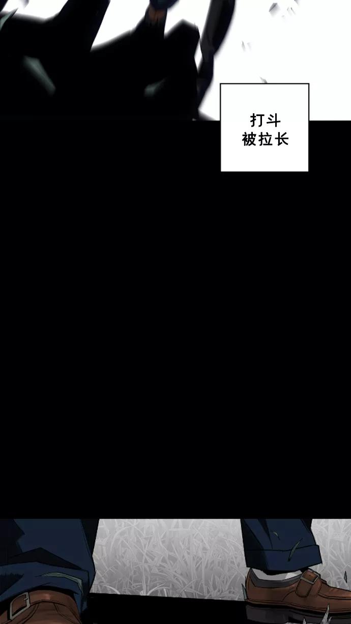 《广场（无赦之仇）》第24话 第45页