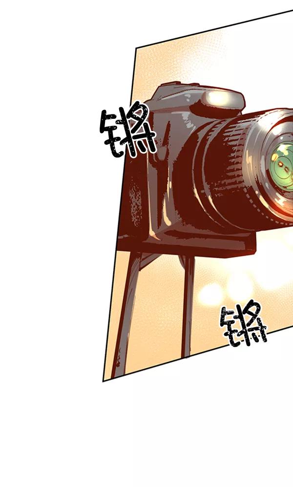 《恶魔的银杏》第24话 第2页