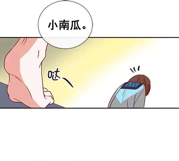 《恶魔的银杏》第24话 第57页