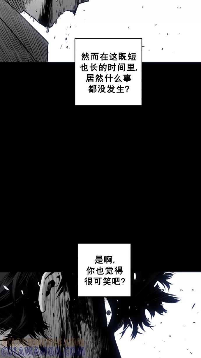《广场（无赦之仇）》第25话 第10页