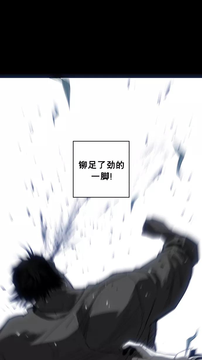 《广场（无赦之仇）》第25话 第39页