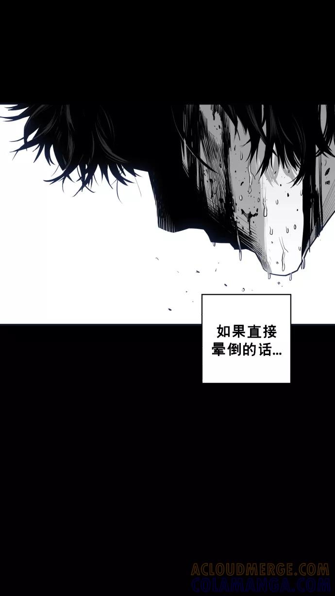 《广场（无赦之仇）》第25话 第7页