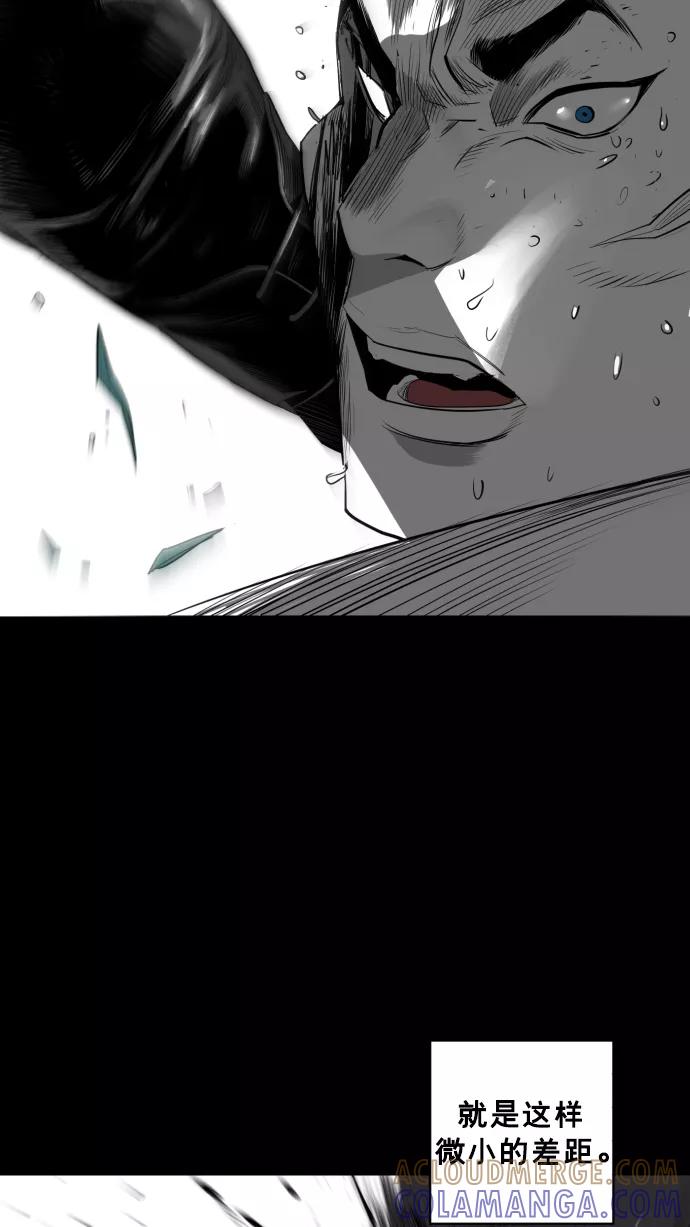 《广场（无赦之仇）》第25话 第37页