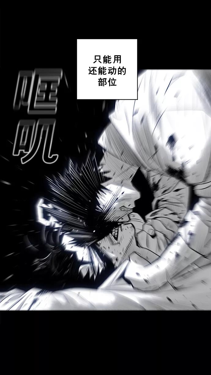 《广场（无赦之仇）》第25话 第50页