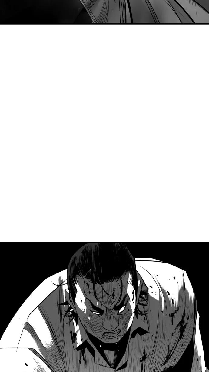 《广场（无赦之仇）》第25话 第83页